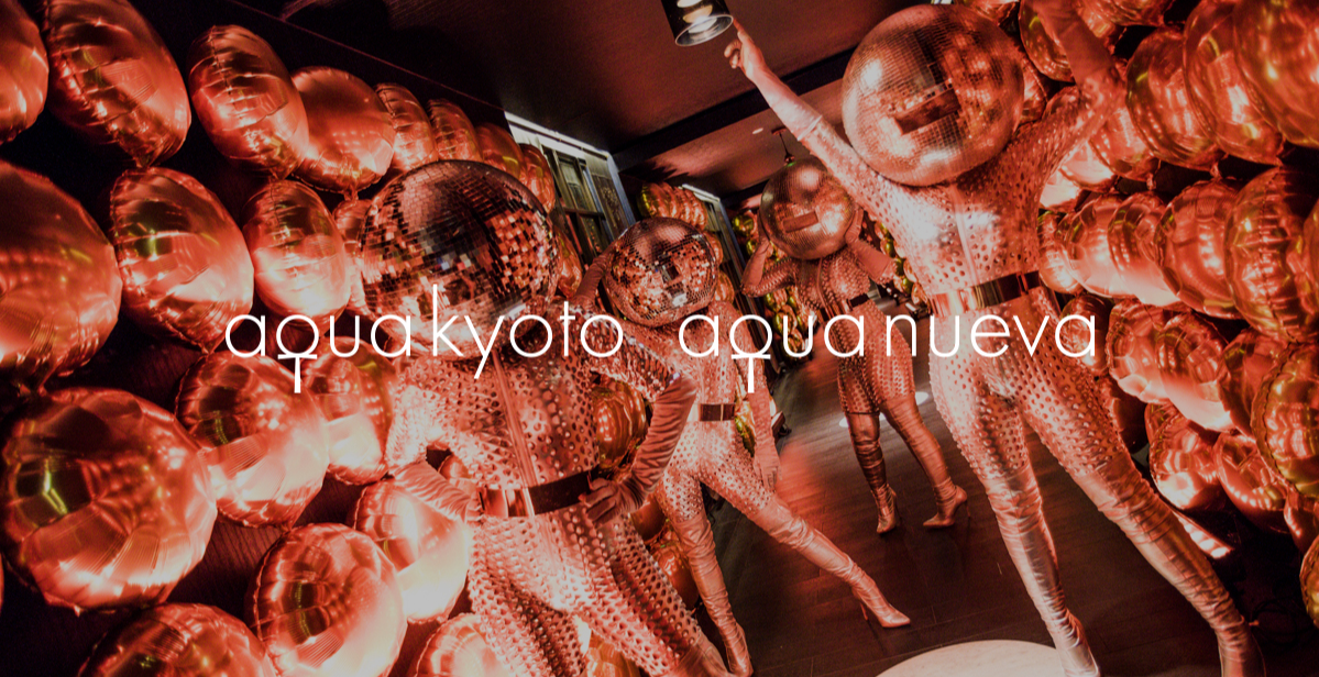 Aqua Kyoto New Years Eve