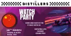 Watch Party - Chinese Grand Prix EARLY RACE TICKETED EVENT