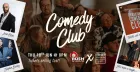Ormskirk Comedy Club