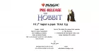 MTG The Hobbit Pre-release