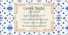 Greek Night