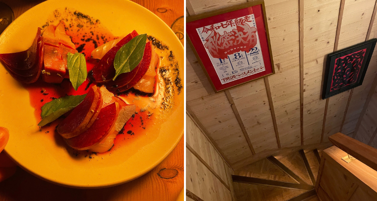 Nakimushi hamachi and the staircase.